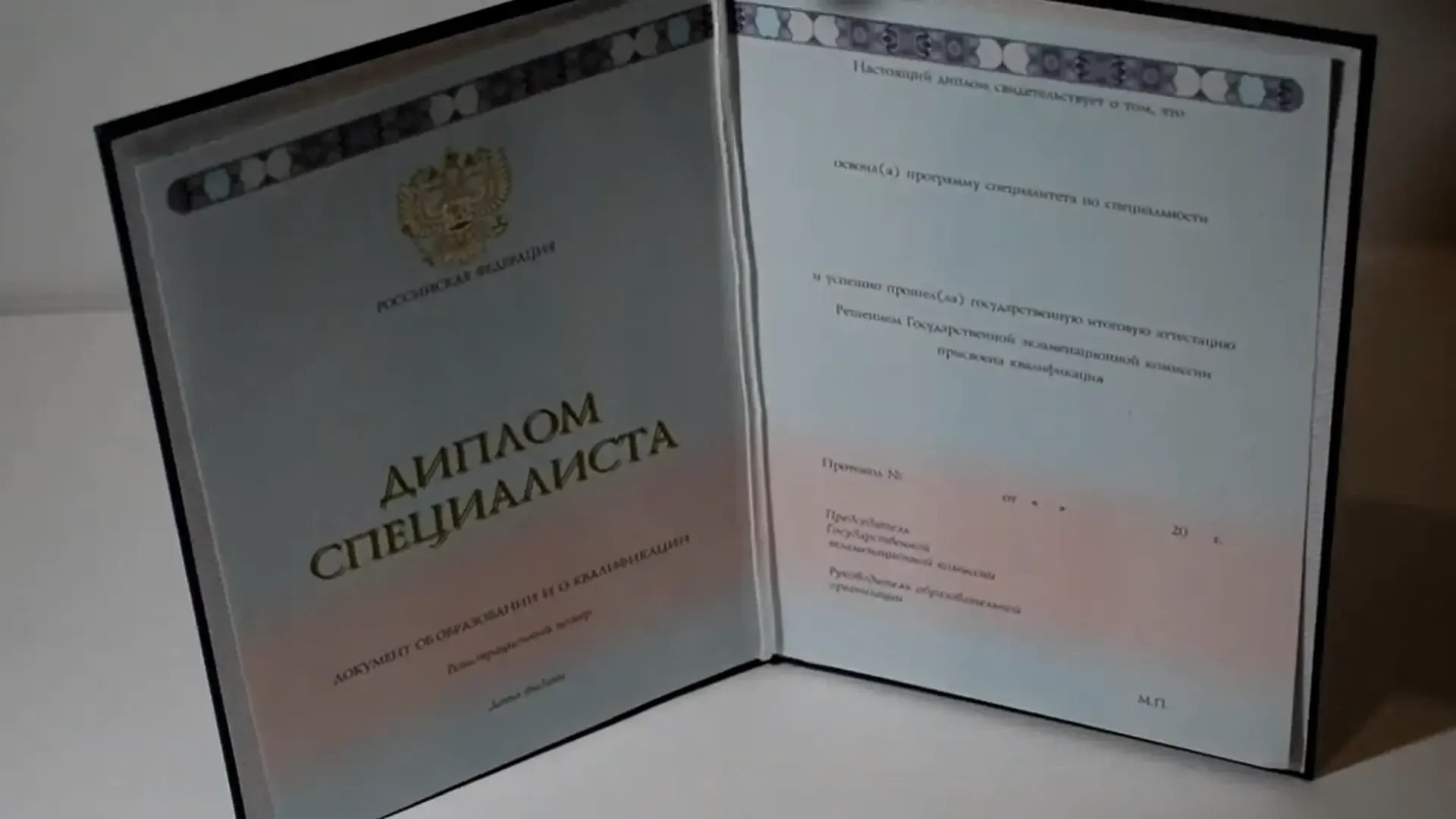 Купить диплом СПбЮИ — Санкт-Петербургского Юридического Института (Филиала) Академии Генеральной Прокуратуры РФ в Сургуте